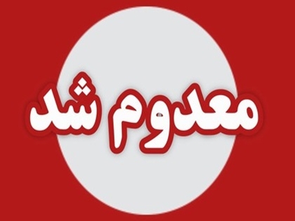 بیش از 6 تُن مواد غذایی غیرمجاز معدوم شد